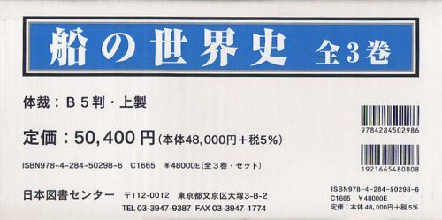 単行本】 日本規格協会 / JISハンドブック 33 ガラス 2022 送料無料