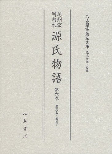 書籍]/アーレント=ブリュッヒャー往復書簡 1936-1968 / 原タイトル