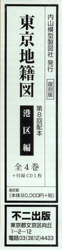 書籍]/創世記 若き日の芸術家たち EIKOH HOSOE PORTRAITS 細江英公人間