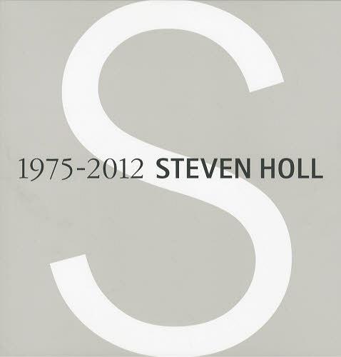 [書籍]/スティーヴン・ホール作品集 1975-2012/スティーヴン・ホール/〔作〕 二川幸夫/企画・編集/NEOBK-1377903
