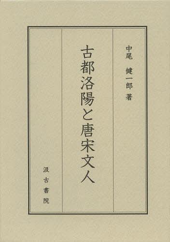中古】 パチンコ出玉王 94年最新版 / 中山 雲水 / 太田出版 [新書