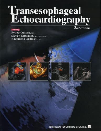 [書籍]/Transesophageal Echocardiography/尾本良三/編集 StevenKonstadt/編集 渡橋和政/編集/NEOBK-1394310