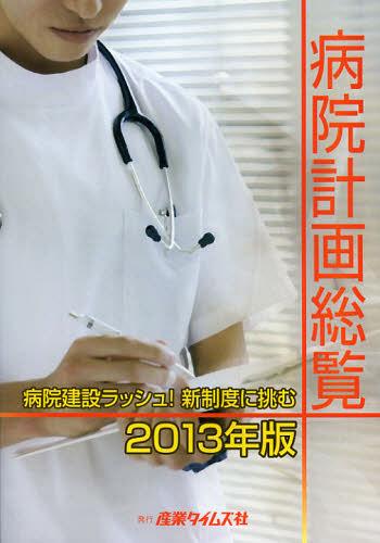 備前焼 陶板 古美術 柴岡信義 珍品 年代感 備前焼 陶板 古美術 柴岡