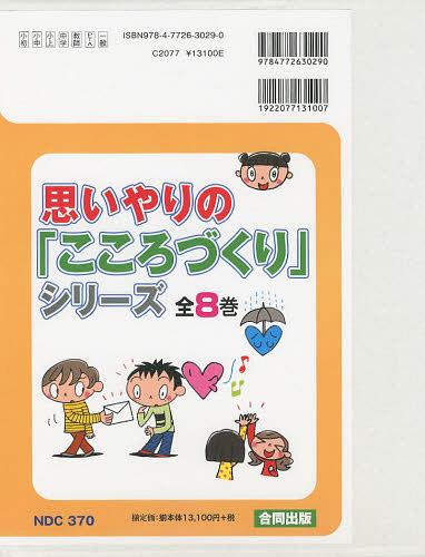 【中古】架橋反応ハンドブック 架橋反応ハンドブック(中古品) 【公式通販】