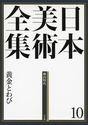 中古】 キラー通り7番地 (集英社文庫 コバルトシリーズ) / 正本ノン