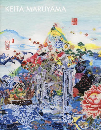 書籍]/丸山景観 The 20th Anniversary Book 1994-2014/丸山敬太/著