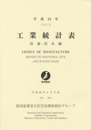 書籍]/新・心エコーの読み方考え方 改訂4版/羽田勝征/著/NEOBK-2270010