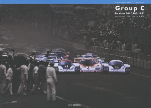 [書籍]/Group C Le Mans 24h 1982-1991 CAR GRAPHIC PHOTO COLLECTION/原富治雄/写真/NEOBK-1816483