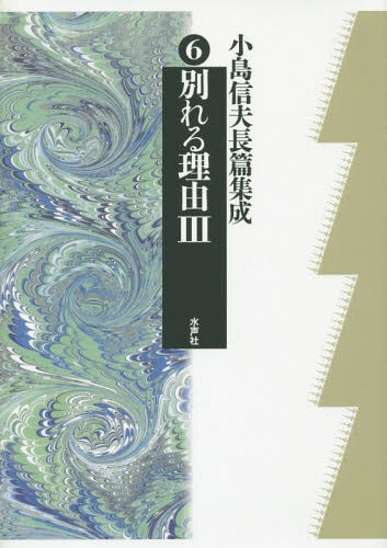 書籍]/世界の小説大百科 死ぬまでに読むべき1001冊の本 / 原タイトル