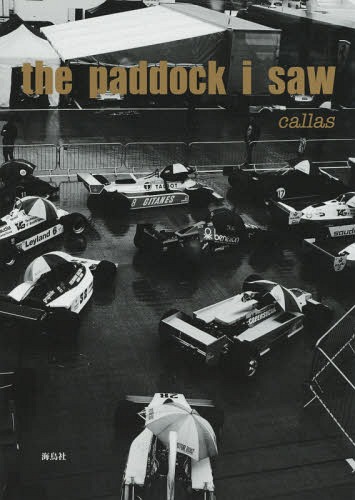 [書籍]/the paddock i saw/callas/著/NEOBK-1888466