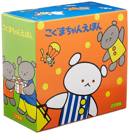 [書籍]/こぐまちゃんえほん 15冊セット/森比左志 / わだよしおみ / わかやまけん/NEOBK-1888579