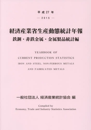 中古】 奇跡の数学 （ノン・ブック） / 入江 伸 / 祥伝社 [新書