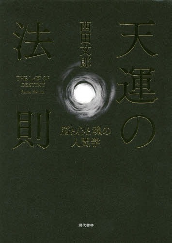 耳鼻咽喉・頭頸部手術アトラス 上巻 第2版 【公式通販】