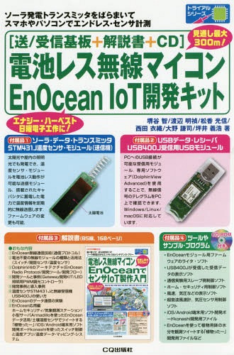 JISハンドブック　2　鉄鋼2 [棒・形・板・帯／鋼管／線・二次製品]（単行本） JISハンドブック 2 鉄鋼II[棒・形・板・帯/鋼管/線・二次製品/電気用