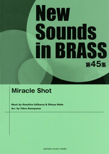 [書籍]/楽譜 Miracle Shot (NewSounds inBRASS 45)/金山徹/編曲/NEOBK-2093173