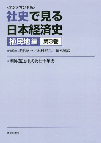 正確な資料によって編集された[大名家・著名家　刀剣目録 正確な資料によって編集された[大名家・著名家 刀剣目録 大名家・著名