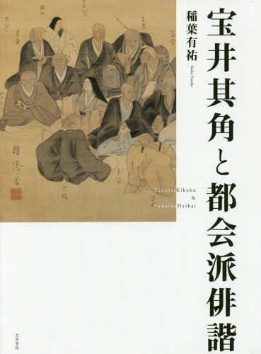 薬剤師・国試がわかる本 2013 1 物理・機器分析系 薬剤師・国試がわかる本 2013 1 物理・機器分析系(中古品) 【公式通販】