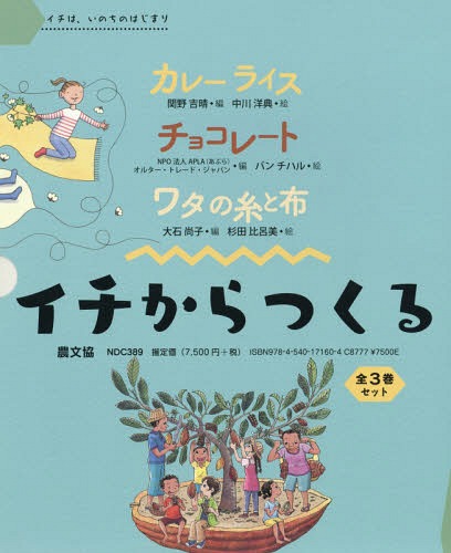 1960年初版映画パンフレット のっぽ物語 日比谷スカラ座の館名入り初版