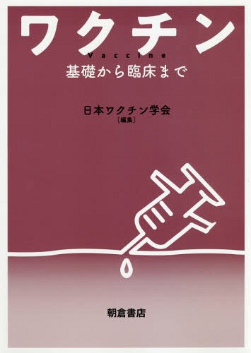 書籍]/解明病理学 第4版/青笹克之/監修 加藤光保/編集 金井弥栄/編集