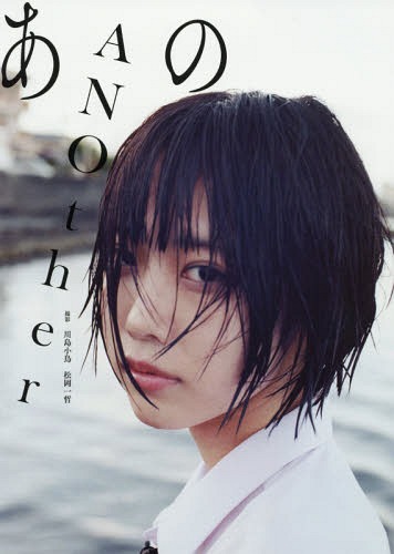 Another Fashion Book  絶版　写真集 Amazon.co.jp: Another Fashion Book 絶版 写真集 : おもちゃ