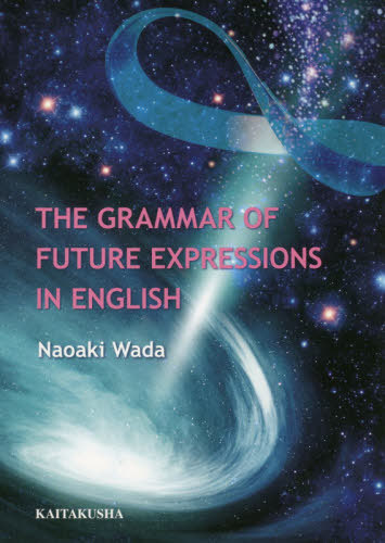 [書籍]/THE GRAMMAR OF FUTURE EXPRESSIONS IN ENGLISH/和田尚明/著/NEOBK-2433369
