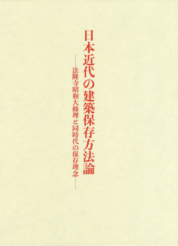 書籍]/犬と猫の臨床麻酔ブック (JBVPシリーズ)/竹村直行/NEOBK-3147210