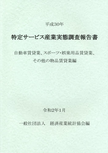 赤羽根良和の臨床股関節 赤羽根良和/著 【公式通販】