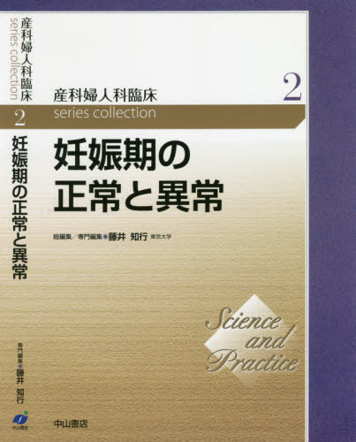 書籍]/アレキサンダーディシプリン非典型症例と難症例 / 原タイトル