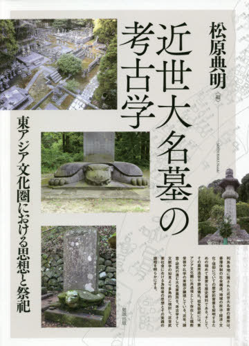 書籍]/シークレット・ランタノイド ホメオパシー海外選書/J.ショートン