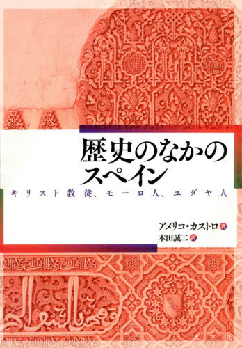 歯科麻酔学 第8版(中古品)
