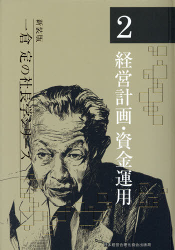 単行本】 前田雅之 / 戦乱で躍動する日本中世の古典学 送料無料 【公式 