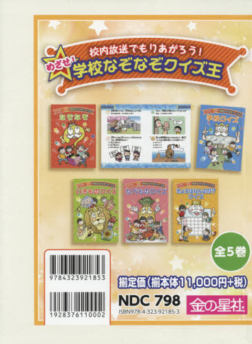 中古品) 地図の事典 【公式通販】