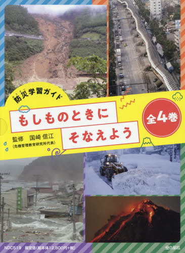 わくわく子ども俳句スクール 3巻セット/おおぎやなぎちか