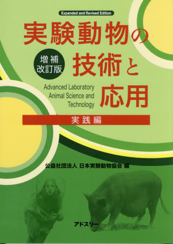 書籍]/オンサイトエネルギー エネルギーハーベスティングの要素技術と