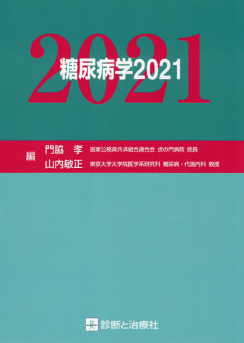書籍]/AMLS日本語版 観察に基づいたアプローチ / 原タイトル:AMLS