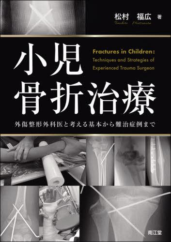 単行本】 日本静脈学会 / 新臨床静脈学 送料無料