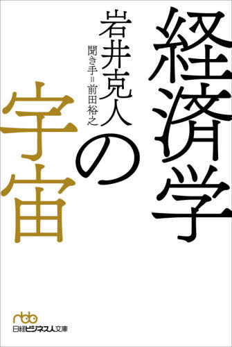 現代英語語法辞典 小型版/小西友七の通販はau PAY マーケット - 輸入