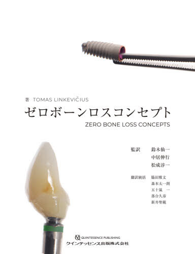 新・国史大年表〈第8巻〉一九三七‐一九六四(未使用 未開封の中古品)の