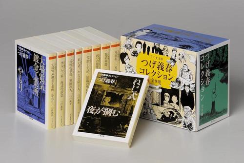 [書籍]/つげ義春コレクション/つげ義春/NEOBK-2647481