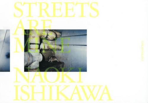 [書籍]/STREETS ARE MINE/石川直樹/著/NEOBK-2703962