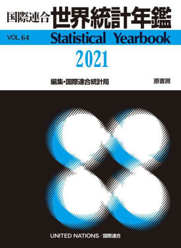中古】 奇跡の数学 （ノン・ブック） / 入江 伸 / 祥伝社 [新書