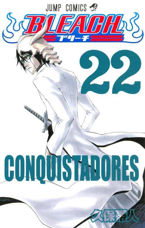 [書籍]/[新品全巻コミックセット] BLEACH-ブリーチ- [破面篇 全22-48巻セット]/久保帯人/著/NEOBK-2714812