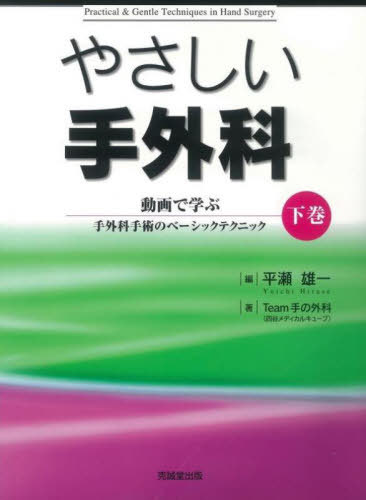 態癖―力のコントロール 筒井 照子? 西林 滋; 小川 晴也 態癖 力のコントロール/筒井照子/西林滋/小川晴也 【公式通販】