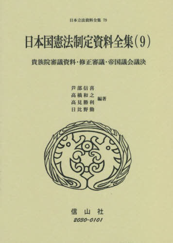 新品】証券分析 1934年版 パンローリング ベンジャミン・グレアム／著
