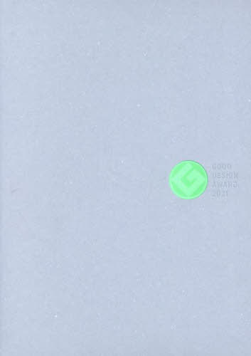 [書籍]/’21 GOOD DESIGN AWAR/日本デザイン振興会/NEOBK-2730403
