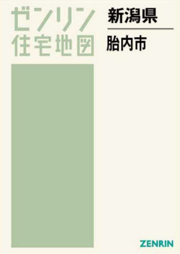 ゼンリン住宅地図　新潟市東新潟版　1981年 ブルーマップ 新潟市東区 202506 | ZENRIN Store | ゼンリン公式