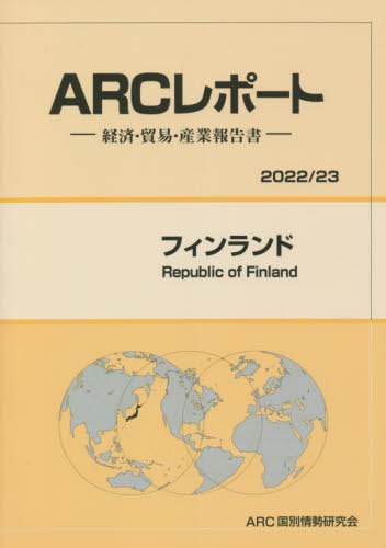 大名家・著名家刀剣目録(中古品)