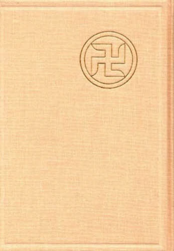 [書籍]/浅草寺日記 42/金龍山浅草寺/NEOBK-2764060