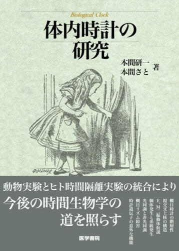 書籍]/インプラントオーバーデンチャーの臨床とエビデンスQ&A