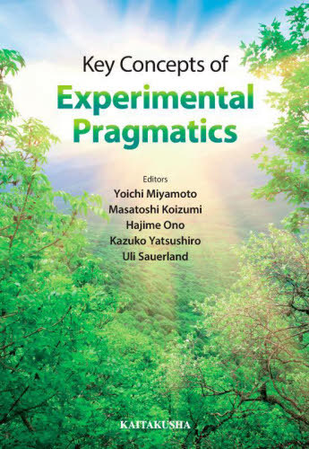 [書籍]/Key Concepts of Experimental Pragmatics/宮本陽一/編 小泉政利/編 小野創/編 八代和子/編 UliSauerland/編/NEOBK-2800012